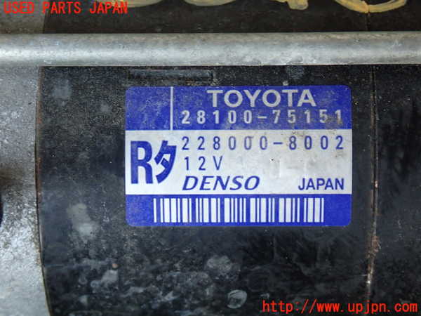 2UPJ-9230456010]ハイエースバン200系(TRH200V)セルモーター 中古_2