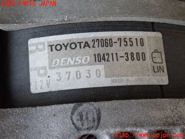 2UPJ-9230456015]ハイエースバン200系(TRH200V)オルタネーター(ダイナモ) 中古_2