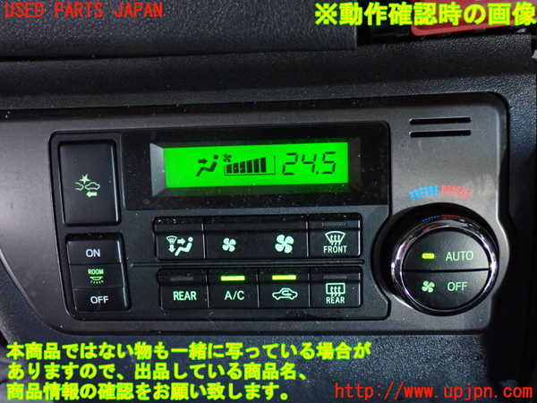 2UPJ-9230456066]ハイエースバン200系(TRH200V)エアコンスイッチ1 中古_4