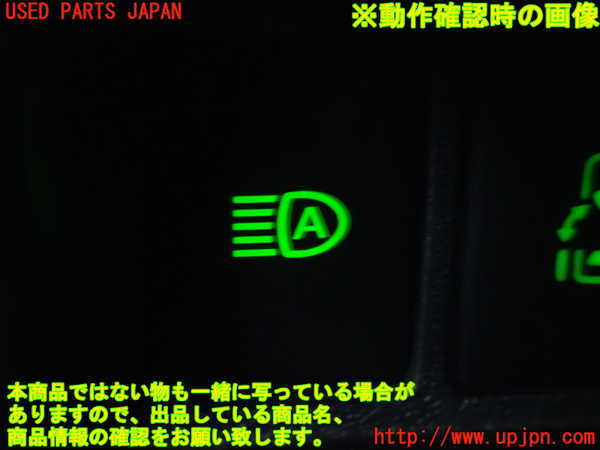 2UPJ-9230456309]ハイエースバン200系(TRH200V)スイッチ4 (オートハイビーム) 中古_3