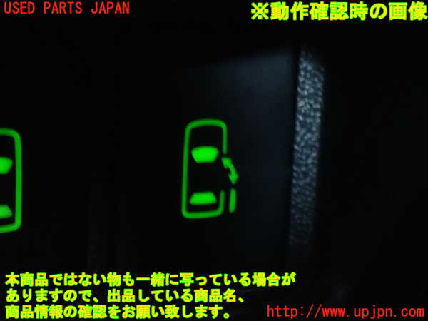 2UPJ-9230456312]ハイエースバン200系(TRH200V)スイッチ7 中古_3