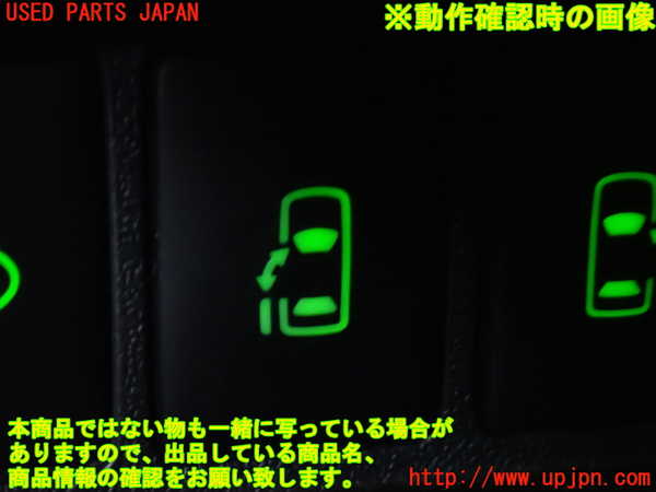 2UPJ-9230456313]ハイエースバン200系(TRH200V)スイッチ8 中古_3