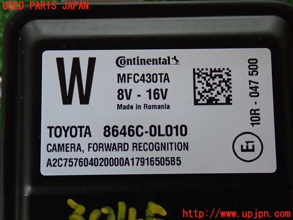2UPJ-9230456381]ハイエースバン200系(TRH200V)センサー1 中古_3