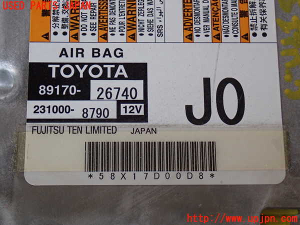 2UPJ-9230456145]ハイエースバン200系(TRH200V)エアバッグコンピューター 中古_4