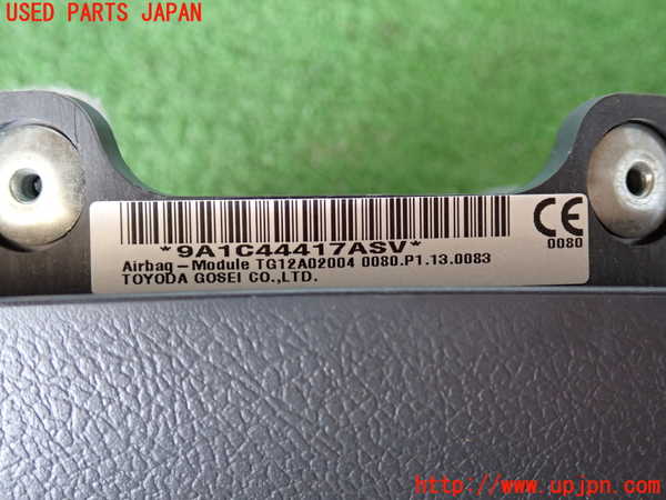 2UPJ-9230457865]ハイエースバン200系(TRH200V)運転席側エアバッグカバー 中古_3