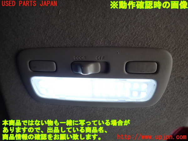 2UPJ-9230456411]ハイエースバン200系(TRH200V)ルームランプ1 (真中 1列目) 中古_3