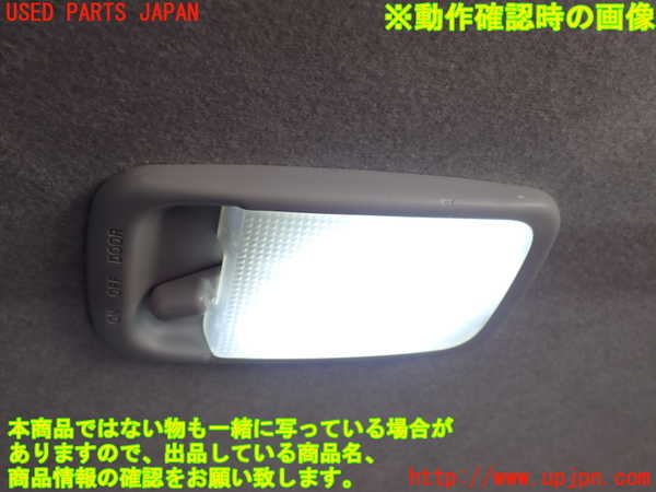 2UPJ-9230456413]ハイエースバン200系(TRH200V)ルームランプ3 (真中 ラゲッジ) 中古_3