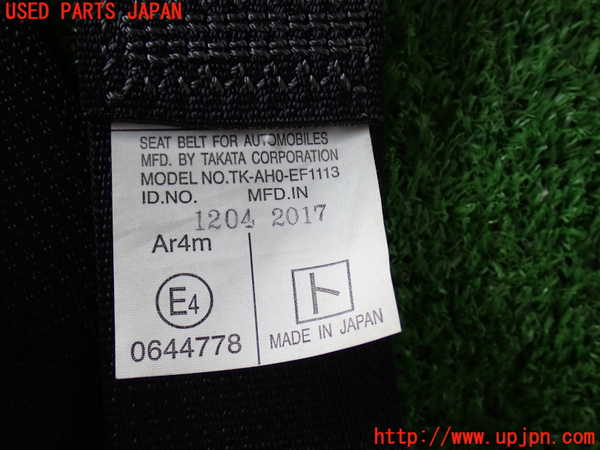 2UPJ-9230457155]ハイエースバン200系(TRH200V)右2列目シートベルト 中古_2