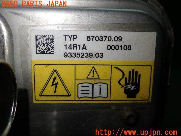 3UPJ=9230460581]BMW i3(1Z06 I01)純正 9335239 フローヒーター 電熱循環式ヒーター 中古_5