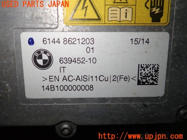 3UPJ=9230460582]BMW i3(1Z06 I01)純正 6144 8621203 SG コンフォート充電エレクトロニクス 中古_5