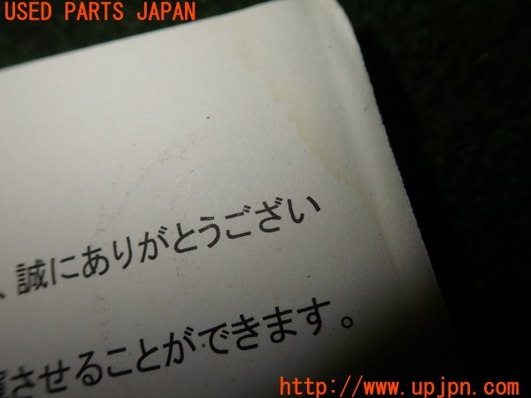 3UPJ=9230460802]BMW i3(1Z06 I01)取扱説明書 取説 車両マニュアル 中古_3