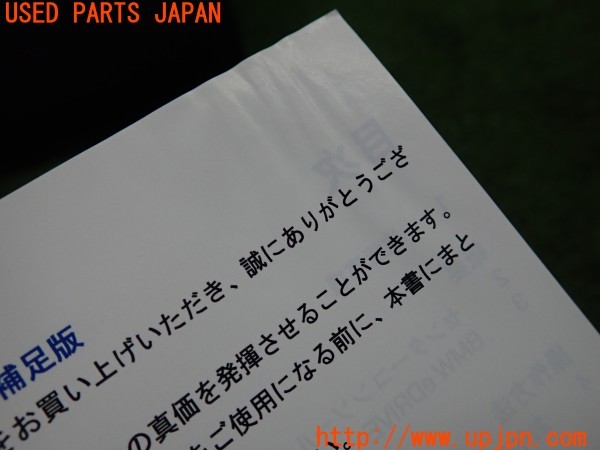 3UPJ=9230460802]BMW i3(1Z06 I01)取扱説明書 取説 車両マニュアル 中古_4