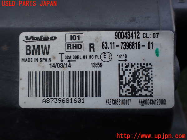 2UPJ-9230461130]BMW i3(1Z06)(I01)右ヘッドライト LED 中古_4