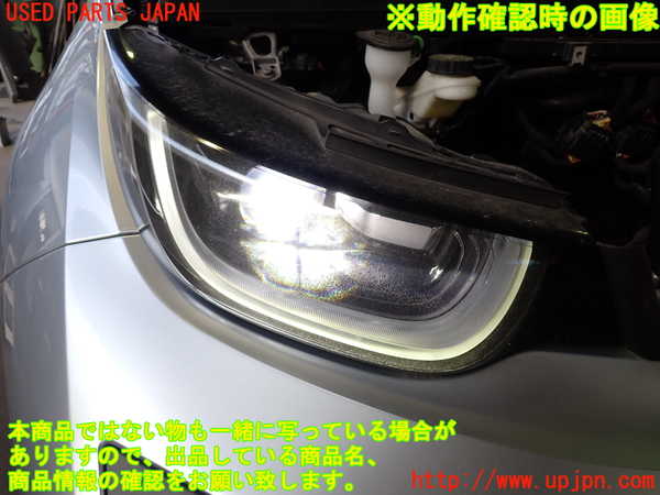 2UPJ-9230461130]BMW i3(1Z06)(I01)右ヘッドライト LED 中古_5