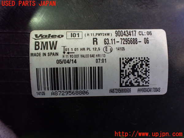 2UPJ-9230461180]BMW i3(1Z06)(I01)右フォグ 中古_3