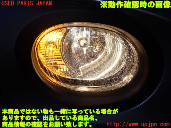 2UPJ-9230461180]BMW i3(1Z06)(I01)右フォグ 中古_4