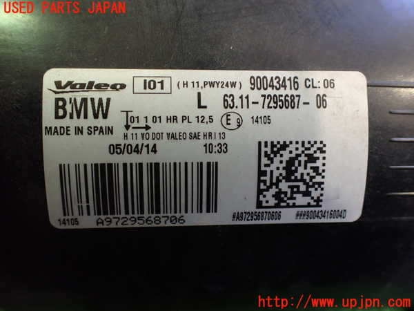 2UPJ-9230461182]BMW i3(1Z06)(I01)左フォグ 中古_3