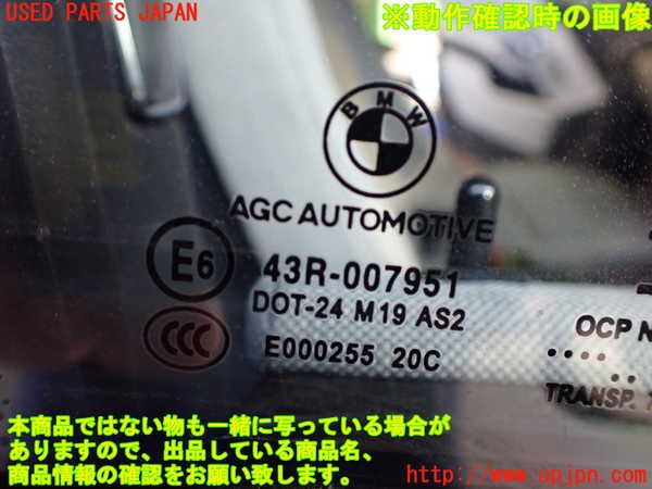 2UPJ-9230461230]BMW i3(1Z06)(I01)右前ドア (43R-007951 M19) 中古_4