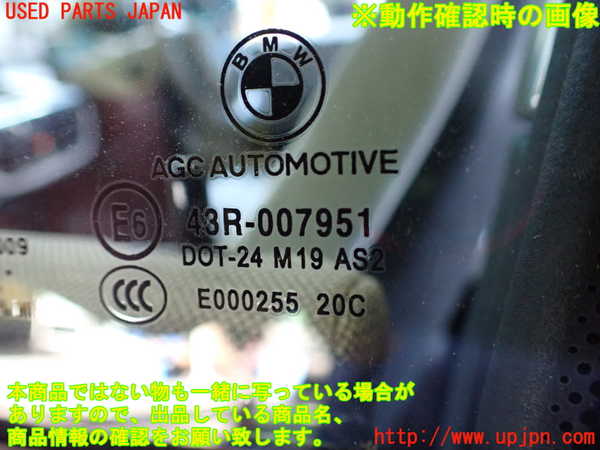 2UPJ-9230461260]BMW i3(1Z06)(I01)左前ドア (43R-007951 M19) 中古_4