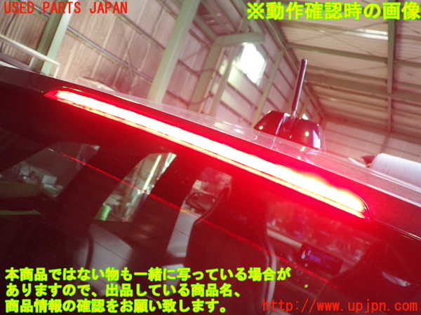 2UPJ-9230461520]BMW i3(1Z06)(I01)リアスポイラー 中古_4