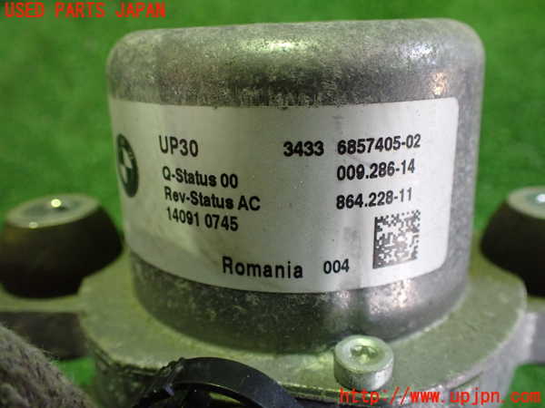2UPJ-9230462580]BMW i3(1Z06)(I01)バキュームポンプ 中古_3