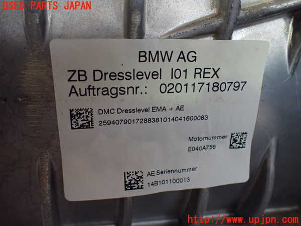 2UPJ-9230463010]BMW i3(1Z06)(I01)ミッション AT W20K06A 中古_3