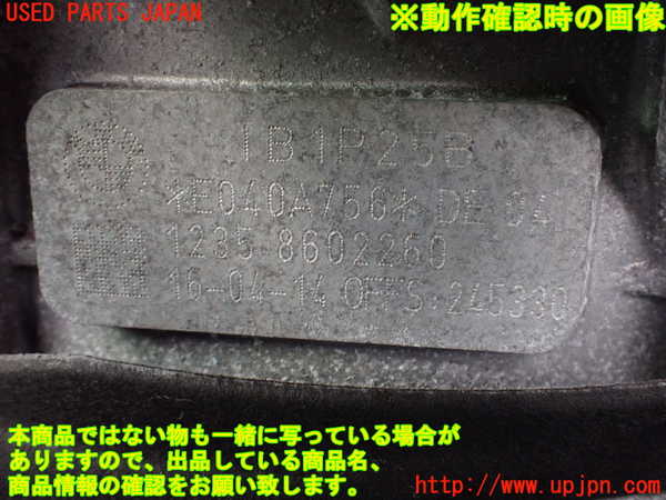 2UPJ-9230463010]BMW i3(1Z06)(I01)ミッション AT W20K06A 中古_5
