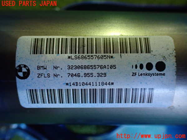 2UPJ-9230464260]BMW i3(1Z06)(I01)ステアリングシャフト 中古_2