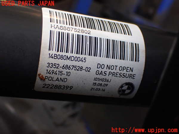 2UPJ-9230465035]BMW i3(1Z06)(I01)右リアストラット 中古_2