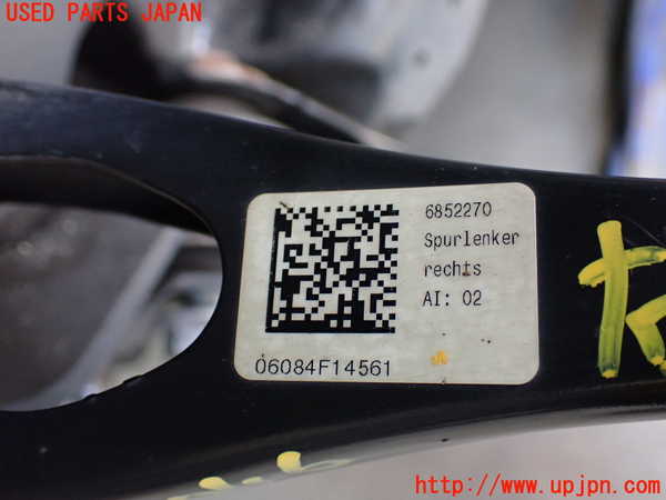 2UPJ-9230465200]BMW i3(1Z06)(I01)右リアロアアーム1 中古_2