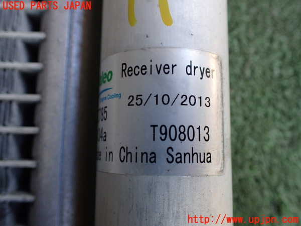 2UPJ-9230466031]BMW i3(1Z06)(I01)エアコンコンデンサー1 中古_5