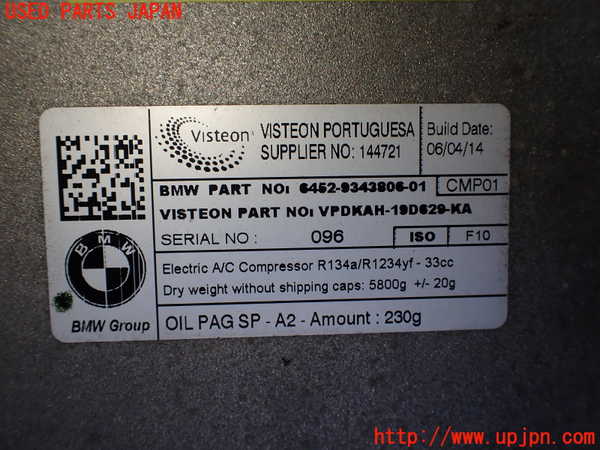 2UPJ-9230466025]BMW i3(1Z06)(I01)エアコンコンプレッサー 中古_3