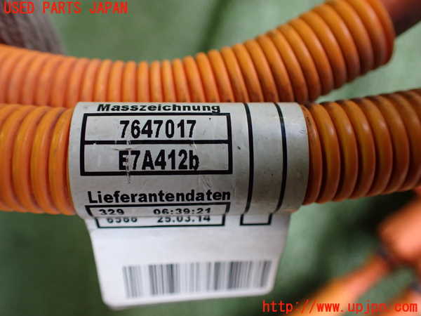 2UPJ-9230466807]BMW i3(1Z06)(I01)ハーネス2 中古_3