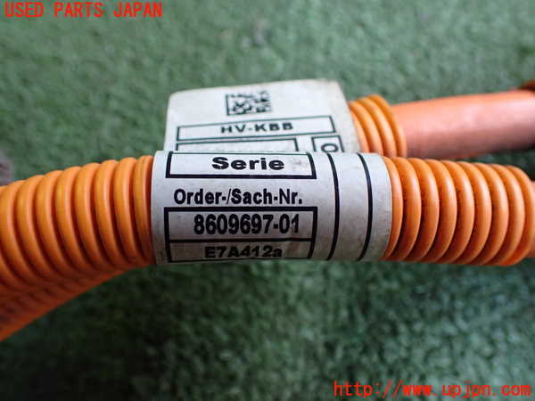 2UPJ-9230466808]BMW i3(1Z06)(I01)ハーネス3 中古_3