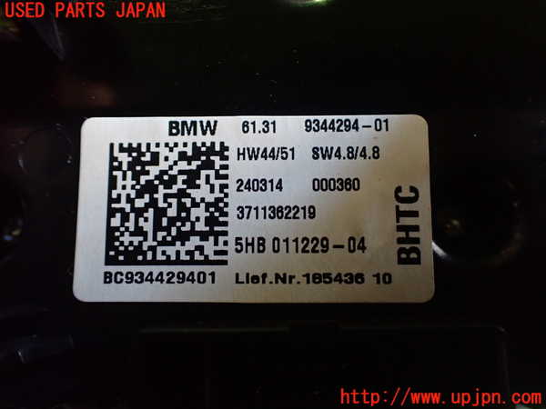 2UPJ-9230466066]BMW i3(1Z06)(I01)エアコンスイッチ1 中古_3