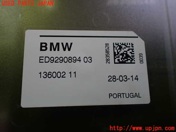2UPJ-9230466550]BMW i3(1Z06)(I01)アンテナ 【ジャンク品】 中古_4