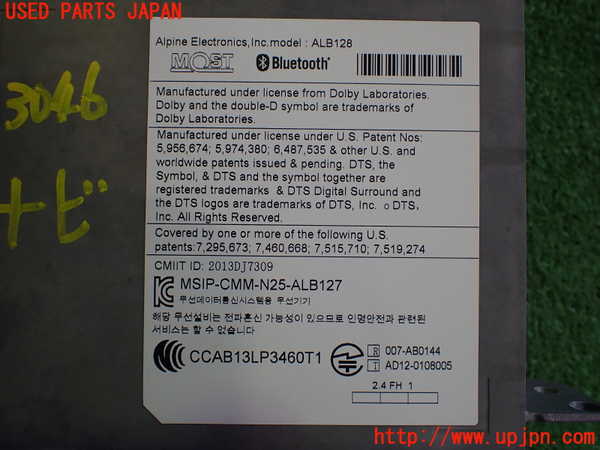 2UPJ-9230466589]BMW i3(1Z06)(I01)カーナビゲーション HDD 中古_3