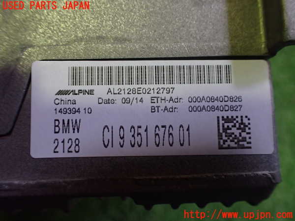 2UPJ-9230466589]BMW i3(1Z06)(I01)カーナビゲーション HDD 中古_4