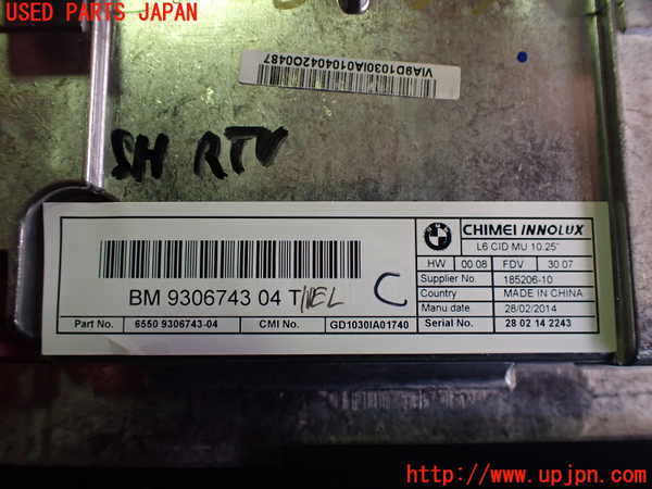 2UPJ-9230466629]BMW i3(1Z06)(I01)モニター 中古_4