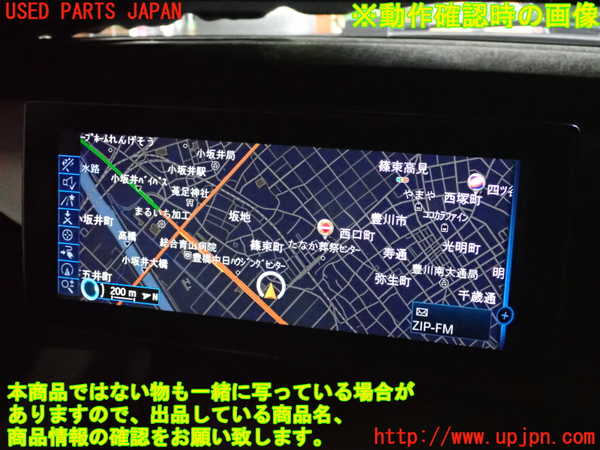 2UPJ-9230466629]BMW i3(1Z06)(I01)モニター 中古_5