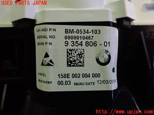 2UPJ-9230466170]BMW i3(1Z06)(I01)スピードメーター 中古_4
