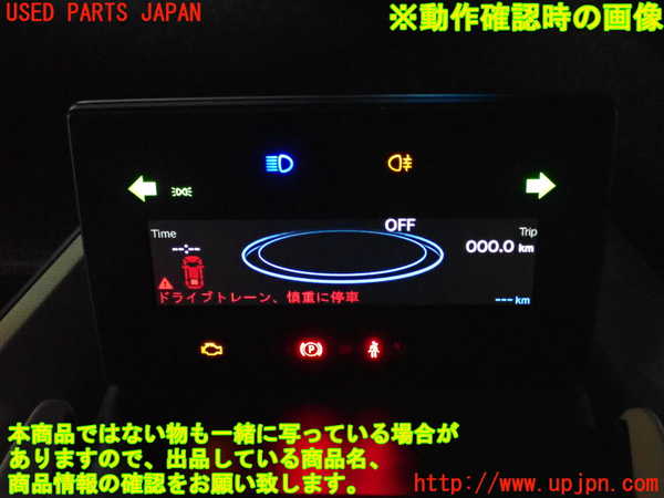 2UPJ-9230466170]BMW i3(1Z06)(I01)スピードメーター 中古_5