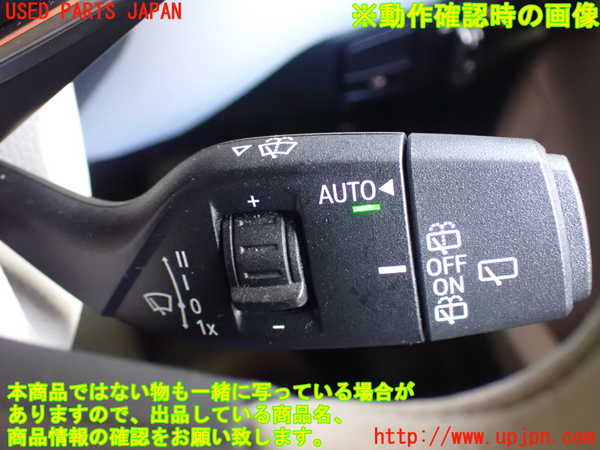 2UPJ-9230466720]BMW i3(1Z06)(I01)コンビネーションスイッチ 中古_5