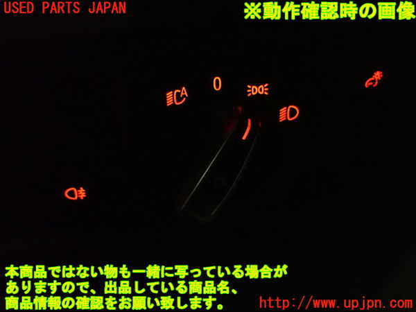 2UPJ-9230466285]BMW i3(1Z06)(I01)ライトスイッチ 中古_4