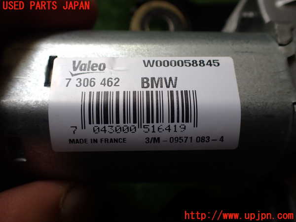 2UPJ-9230466775]BMW i3(1Z06)(I01)リアワイパーモーター 中古_3