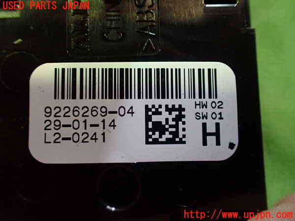 2UPJ-9230466240]BMW i3(1Z06)(I01)右前パワーウィンドウスイッチ 中古_3