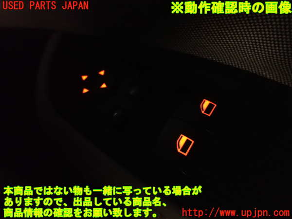 2UPJ-9230466240]BMW i3(1Z06)(I01)右前パワーウィンドウスイッチ 中古_4