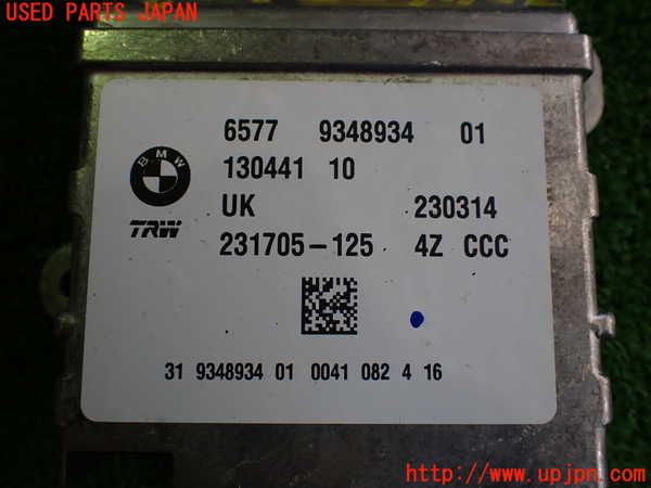 2UPJ-9230466145]BMW i3(1Z06)(I01)エアバッグコンピューター 中古_4