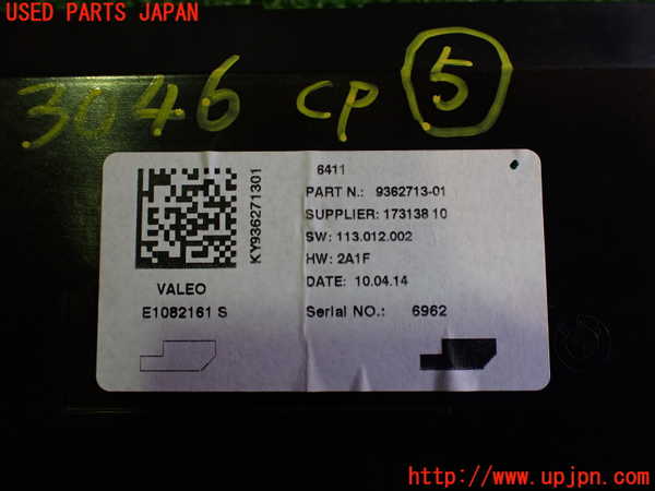 2UPJ-9230466150]BMW i3(1Z06)(I01)コンピューター5 中古_3