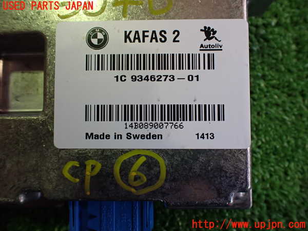 2UPJ-9230466151]BMW i3(1Z06)(I01)コンピューター6 (KAFAS) 中古_3